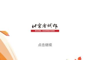 梅罗过往有36次交手，梅西16胜22球12助攻、C罗11胜21球1助攻